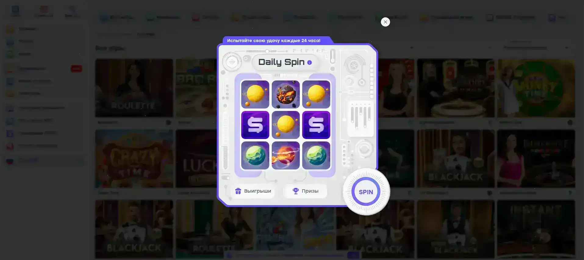 Мобильная версия сайта Бриликс на экране смартфона